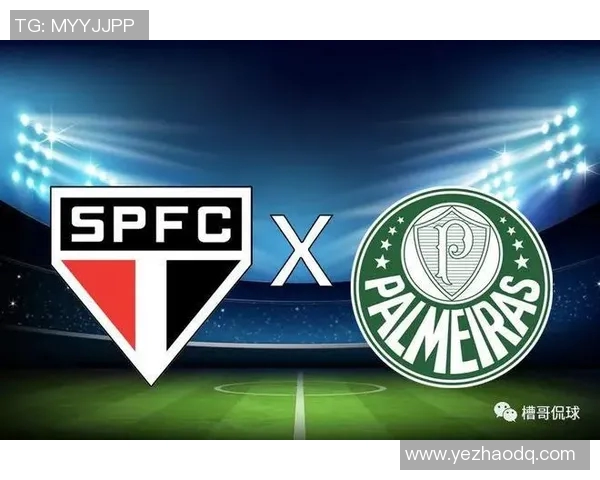 圣保罗与博塔弗的精彩对决分析及历史交锋回顾